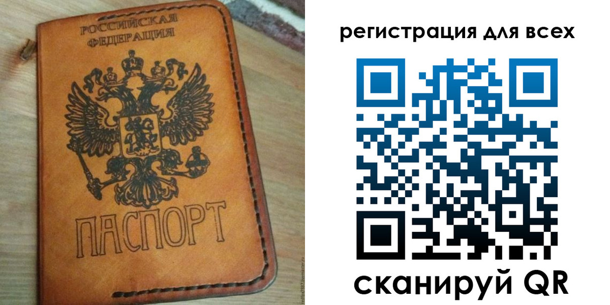 где прописаться в Назрани