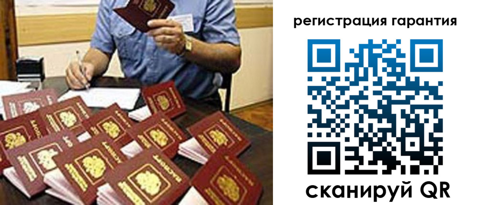 прописка в Назрани