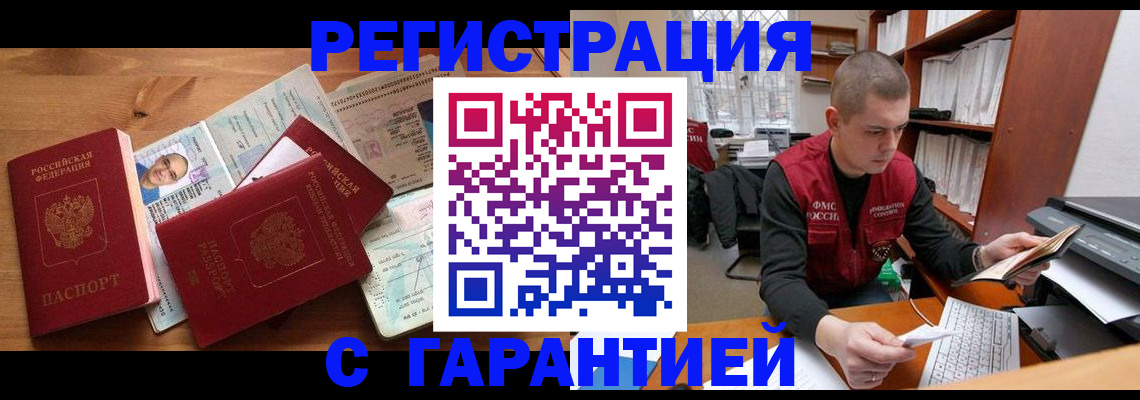 регистрация для дет. сада в Назрани